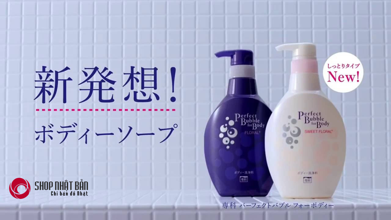 Sữa tắm Shiseido - mẫu mới 2019