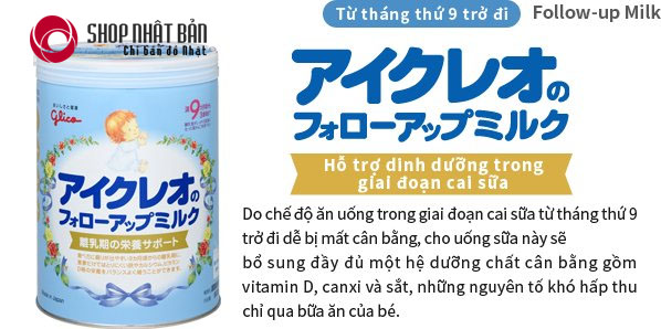 Sữa được nhiều mẹ Việt tin dùng bởi sữa có vị thanh, dễ uống và được đánh giá là có công thức gần giống với sữa mẹ