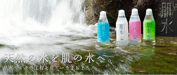 Xịt khoáng Shiseido Hadasui Skin and Body Lotion với khả năng thẩm thấu nhanh nhờ sử dụng 100% nguồn nước tự nhiên, giúp dưỡng ẩm cho da vô cùng hiệu quả, đem lại cho bạn làn da mịn màng, mệm mại nhất.