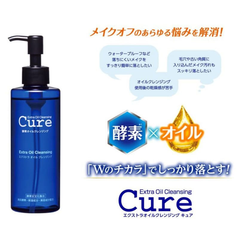 Tẩy trang Cure Extra Oil Cleansing giúp lấy đi lớp trang điểm trên da, làm sạch da mặt từ sâu trong lỗ chân lông.