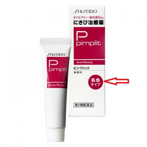 Kem trị mụn Shideido Pimplit có tròn đỏ (màu đậm hơn) là sản phẩm thường dành cho da có mụn bọc, mụn to